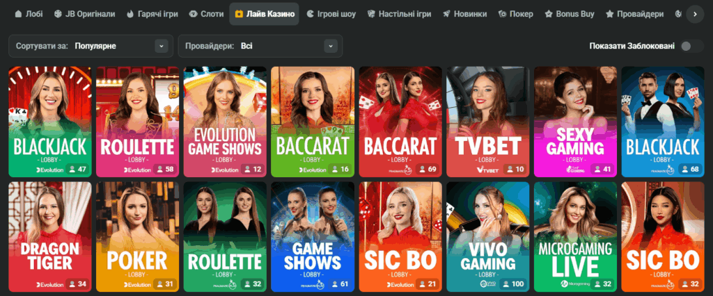 Exploring JB Casino Payment Methods A Comprehensive Guide 1104638364