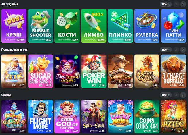 Exploring JB Casino Payment Methods A Comprehensive Guide 1104638364