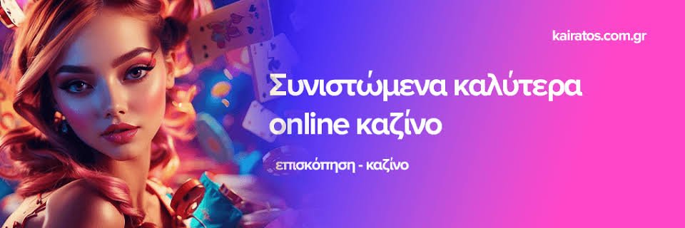 Discover the Latest Online Casinos Trends and Offerings Discover the Latest Online Casinos Trends and Offerings