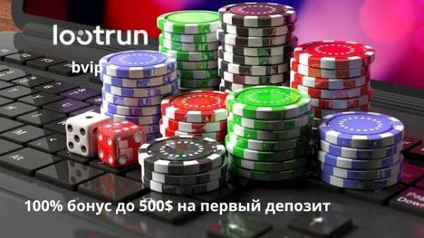 Loot Run Casino — Захватывающие Игры и Уникальный Опыт Loot Run Casino — Захватывающие Игры и Уникальный Опыт