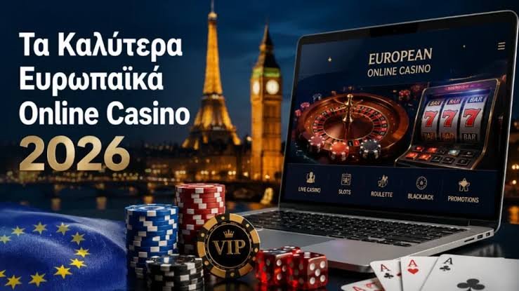 Online Καζίνο Χωρίς Ταυτοποίηση Ο Οδηγός σας για Ατελείωτη Διασκέδαση
