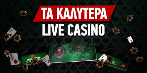 Το Καλύτερο Online Καζίνο Επιλέγοντας την Ιδανική Πλατφόρμα