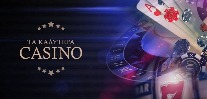 Online Casino Ελλάδα Ο απόλυτος οδηγός για τους παίκτες Online Casino Ελλάδα Ο απόλυτος οδηγός για τους παίκτες